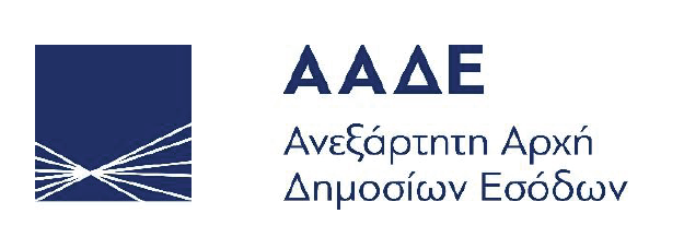 Α.Α.Δ.Ε.: Συνάντηση Διοικητή ΑΑΔΕ με Συνήγορο του Πολίτη | Forin.gr